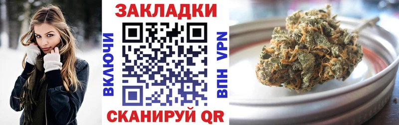Купить закладку Татарск МАРИХУАНА  A PVP  Амфетамин  Меф мяу мяу 