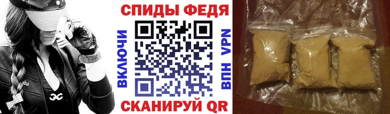 купить  сайты  Татарск  АМФ VHQ 