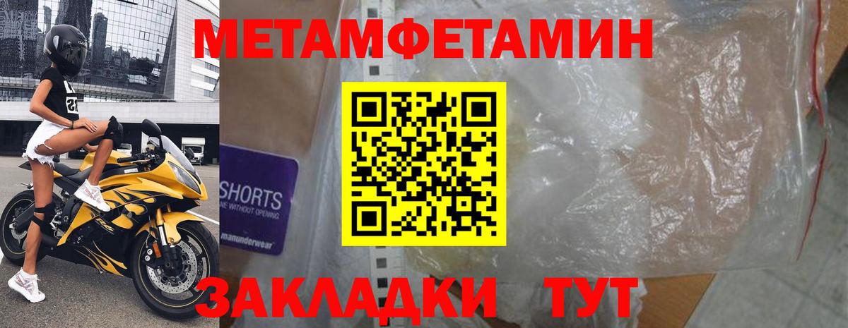 АМФЕТАМИН  АМФЕТАМИН 97%  Вход с VPN  нарко площадка клад  Татарск 