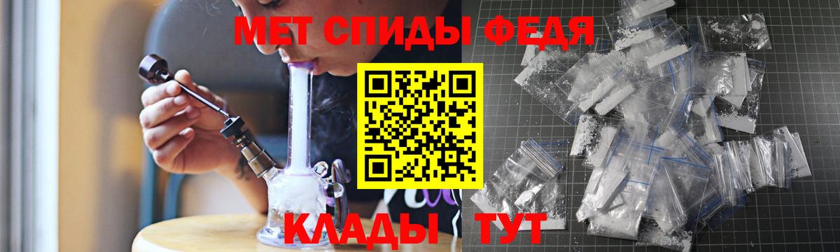 Амфетамин 98% Татарск