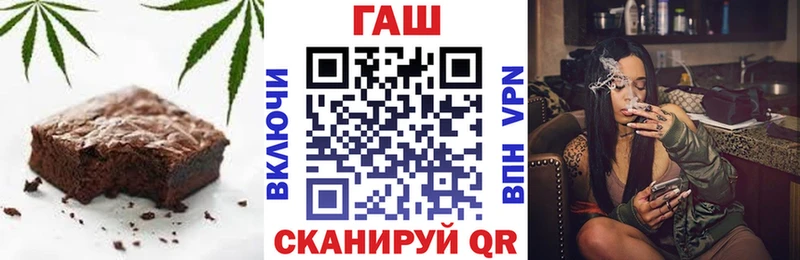 Печенье с ТГК конопля  наркотики  Татарск 