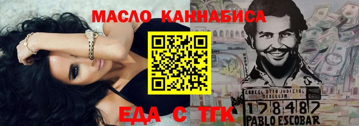 Canna-Cookies конопля  Татарск 