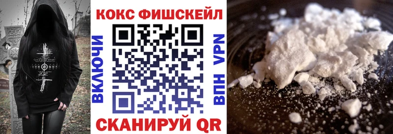 Кокаин 97%  Татарск 