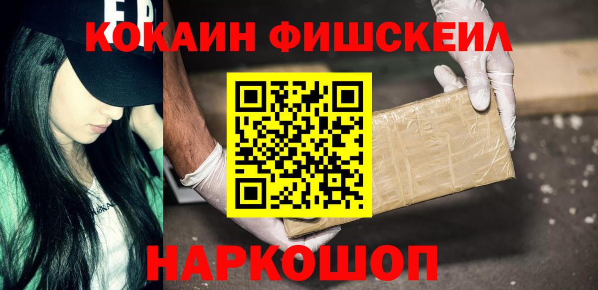 COCAIN 99% Татарск