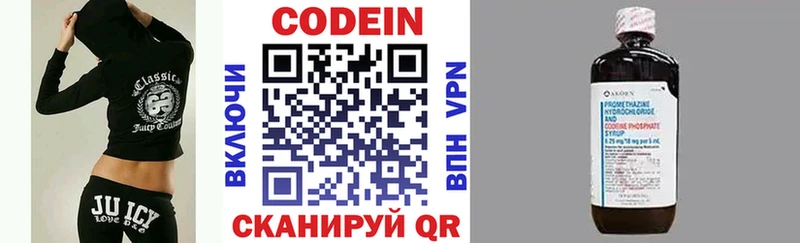 Кодеиновый сироп Lean Purple Drank  что такое наркотик  Татарск 