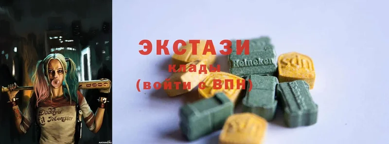 Ecstasy 280 MDMA  Татарск 