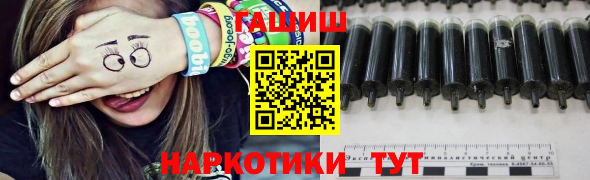 Гашиш Premium Татарск
