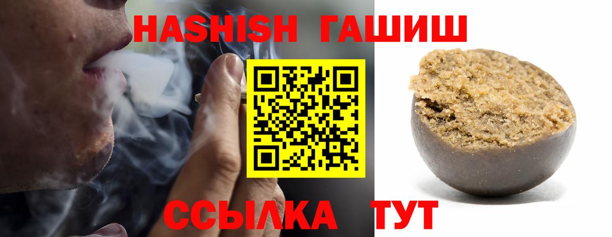 Амфетамин Татарск