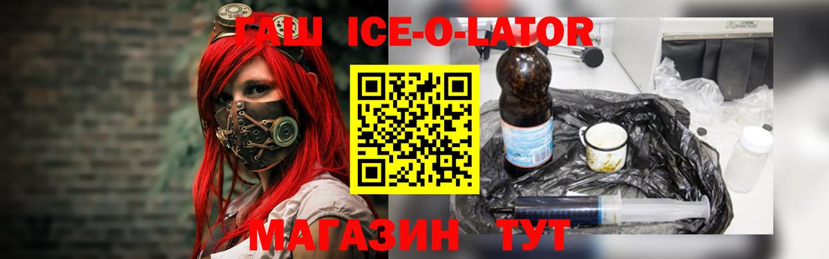 Cocaine  Татарск  NBOMe  ГАШИШ  Меф кристаллы  КОКАИН  Канабис 