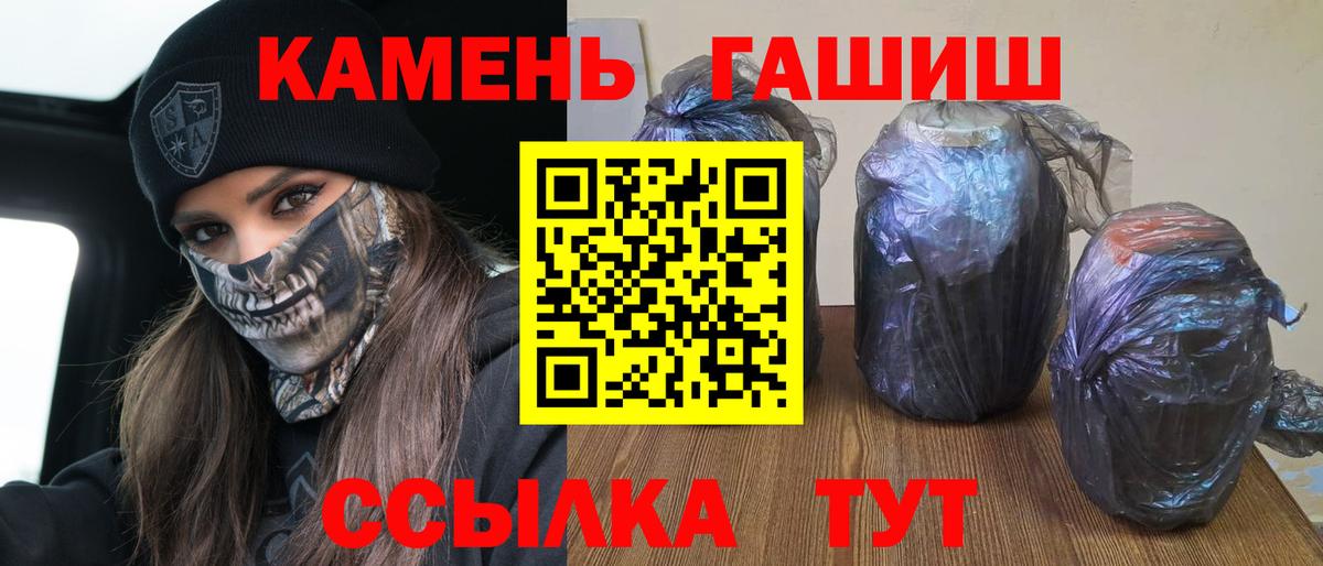 Гашиш hashish  Татарск 