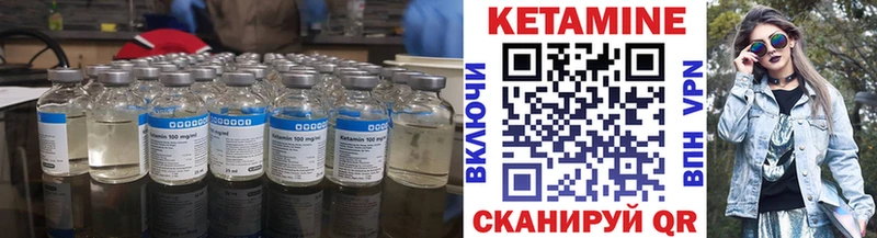 гидра вход  Татарск  КЕТАМИН ketamine 
