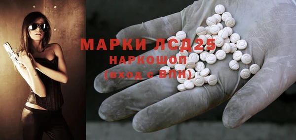 трава Нефтекумск
