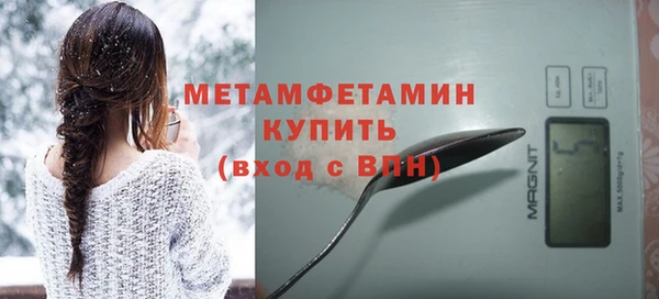 стаф Новодвинск