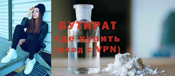 стаф Новодвинск
