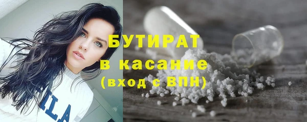 прущая мука Гвардейск