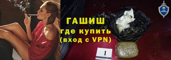 прущая мука Гвардейск