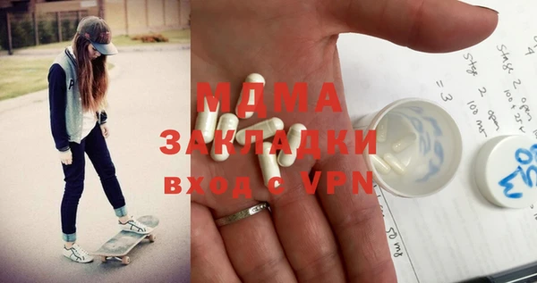 стаф Новодвинск