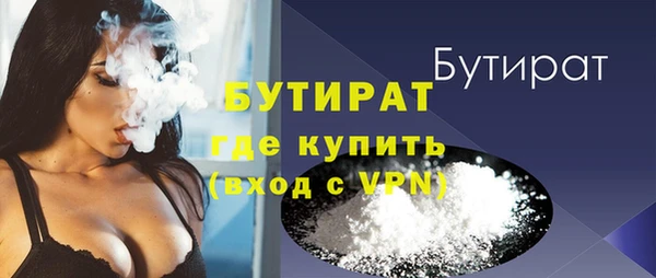 стаф Новодвинск