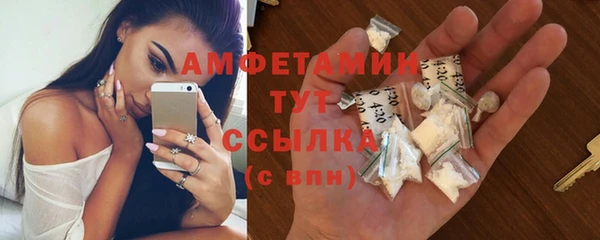гашишное масло Галич