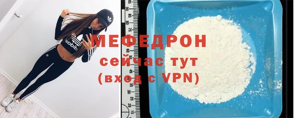 прущая мука Гвардейск