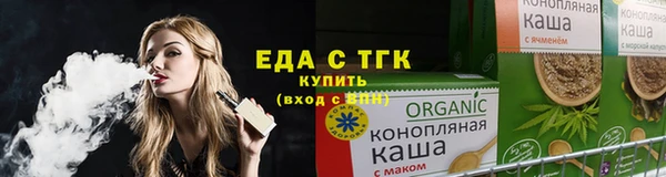 прущая мука Гвардейск