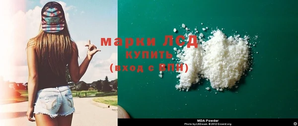 метамфетамин Новозыбков
