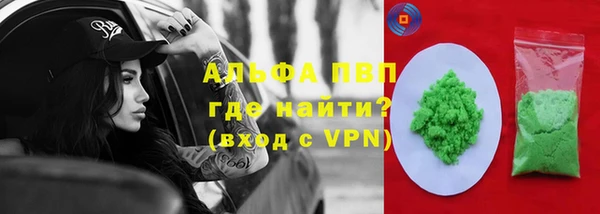 прущая мука Гвардейск
