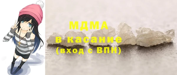 прущая мука Гвардейск