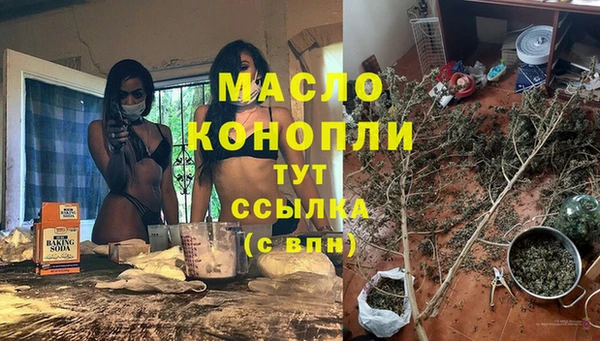гашишное масло Галич
