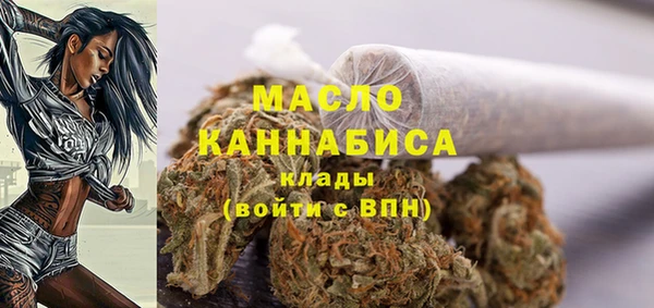 метамфетамин Новозыбков