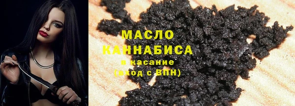 гашишное масло Галич