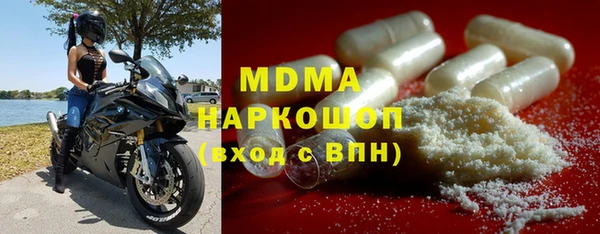МДМА Новокубанск