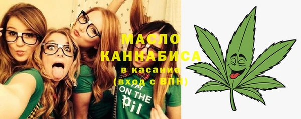 прущая мука Гвардейск