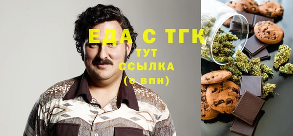 гашишное масло Галич