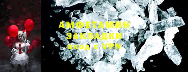 прущая мука Гвардейск