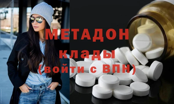 метамфетамин Новозыбков