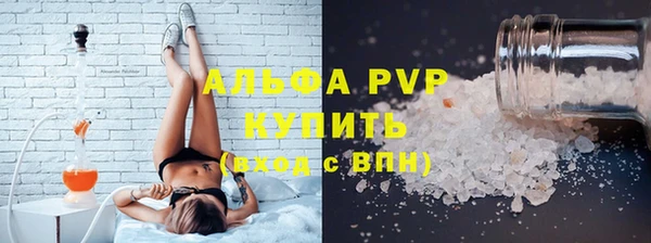 гашишное масло Галич