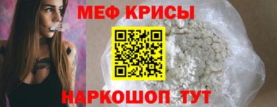 Альфа ПВП Гусь-Хрустальный