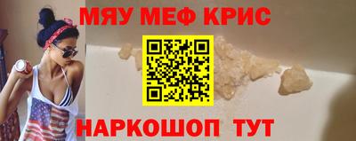 амфетамин Гусиноозёрск