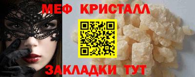 соль ск Гатчина