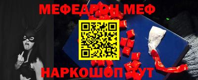 соль курить ск Гай