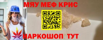 амфетамин Гусиноозёрск