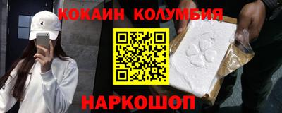 марки nbome Гусев