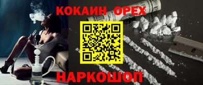Альфа ПВП Гусь-Хрустальный