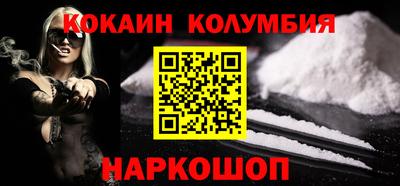 марки nbome Гусев