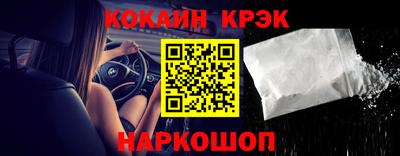 марки nbome Гусев