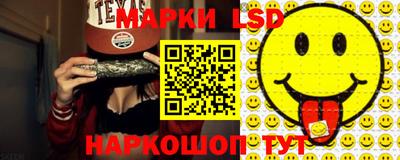 соль ск Гатчина