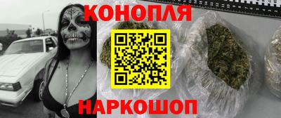 марки nbome Гусев