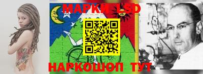 соль ск Гатчина