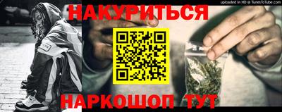 соль курить ск Гай